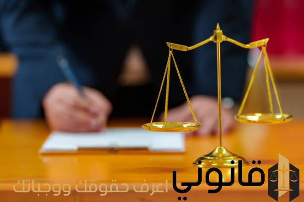 جدول تقسيم الميراث